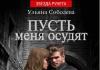 Buku karya Ulyana Sobolevaya secara berurutan